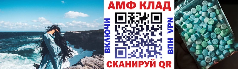 закладка  Дубна  АМФЕТАМИН VHQ 