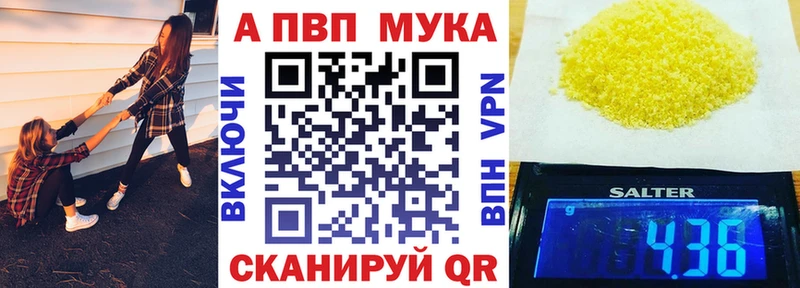 APVP Crystall Дубна