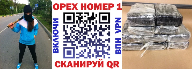КОКАИН FishScale  блэк спрут маркетплейс  Дубна 