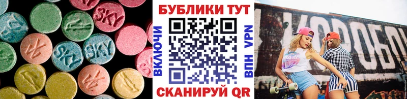 Экстази таблы  Дубна 