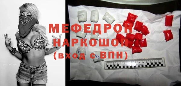 альфа пвп VHQ Бородино