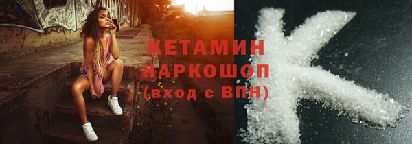 соль курить ск Верхнеуральск