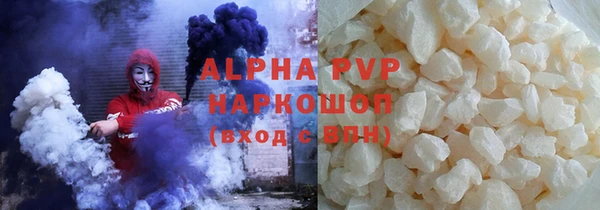 герыч Бугульма