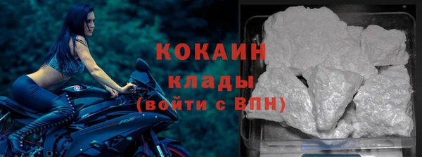 альфа пвп VHQ Бородино