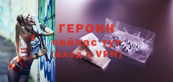 соль курить ск Верхнеуральск