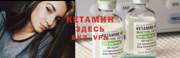альфа пвп VHQ Бородино