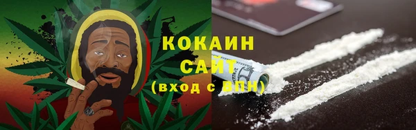 альфа пвп VHQ Бородино