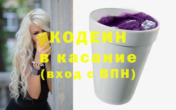 альфа пвп VHQ Бородино