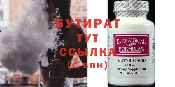 соль курить ск Верхнеуральск