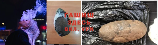 соль курить ск Верхнеуральск