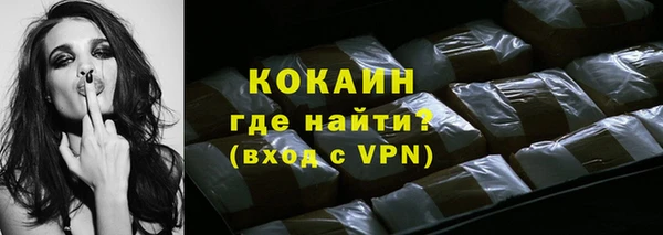 герыч Бугульма