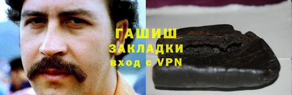 гашишное масло Верхний Тагил