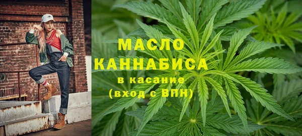 альфа пвп VHQ Бородино