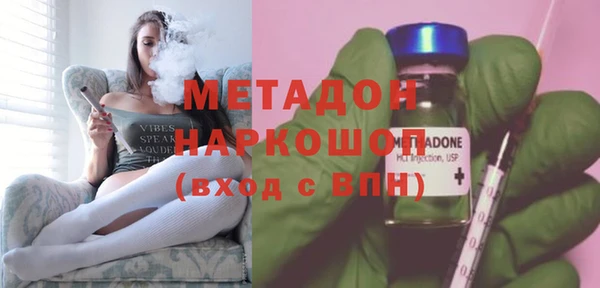 герыч Бугульма