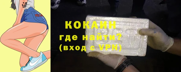 не бодяженный Бронницы