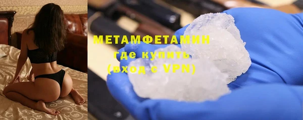 не бодяженный Бронницы