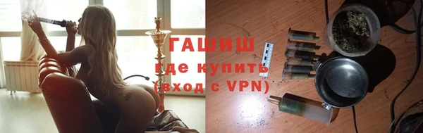 спайс Верея