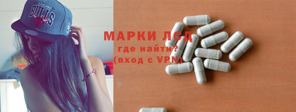 герыч Бугульма