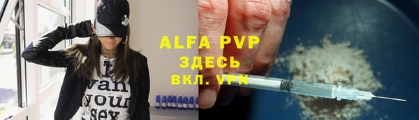 спайс Верея