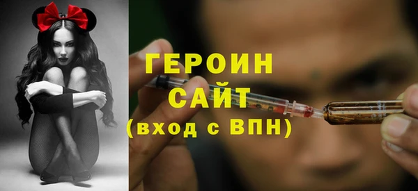 альфа пвп VHQ Бородино