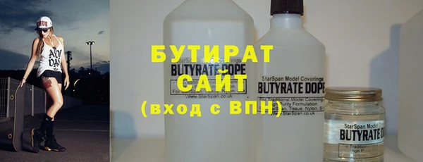 спайс Верея