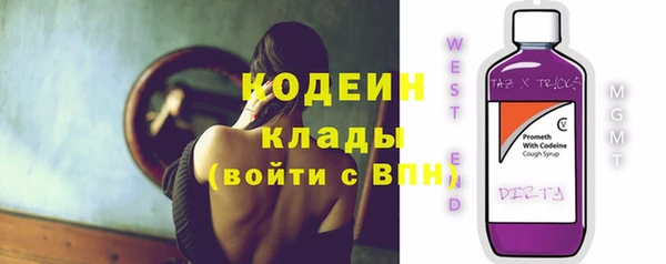 альфа пвп VHQ Бородино