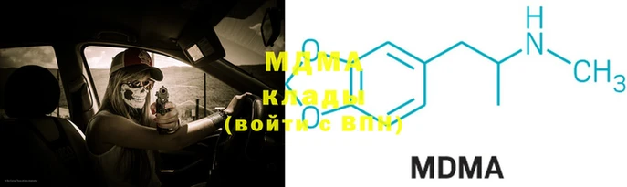 спайс Верея