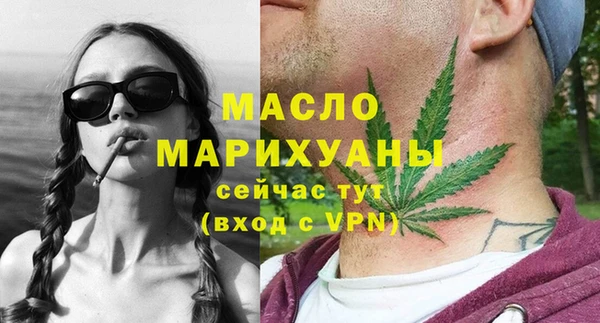 соль курить ск Верхнеуральск
