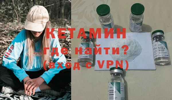 герыч Бугульма