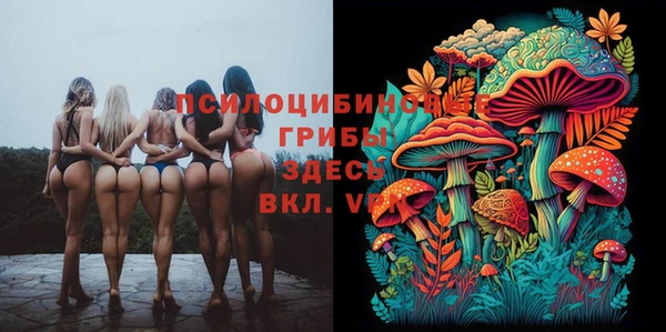 гашишное масло Верхний Тагил