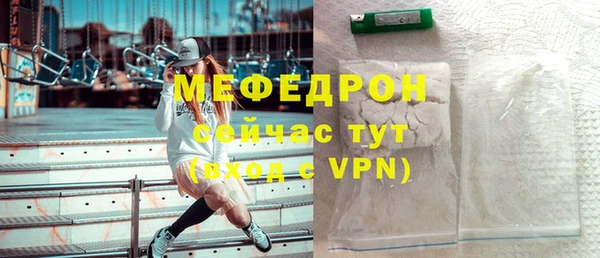 COCAINE Богданович