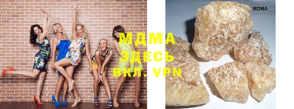 герыч Бугульма