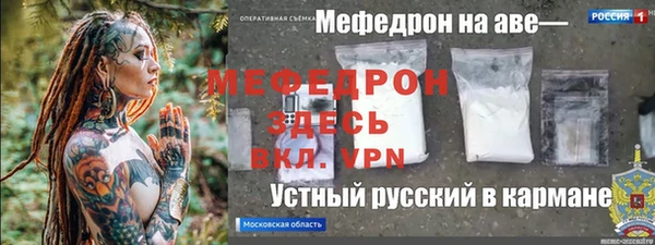 не бодяженный Бронницы