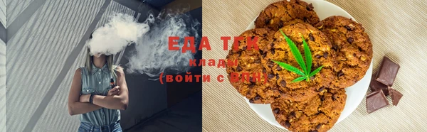 альфа пвп VHQ Бородино