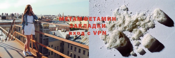 не бодяженный Бронницы