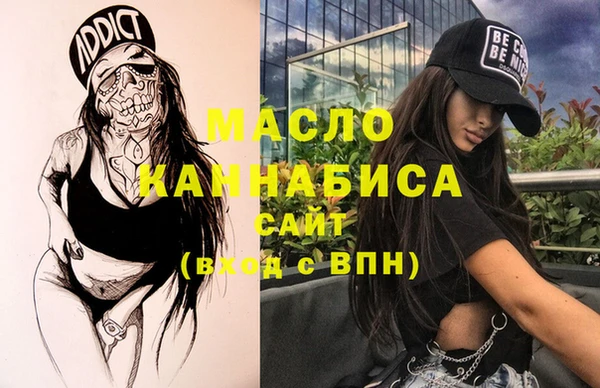 не бодяженный Бронницы