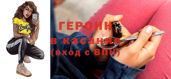 соль курить ск Верхнеуральск