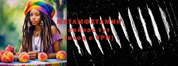 спайс Верея