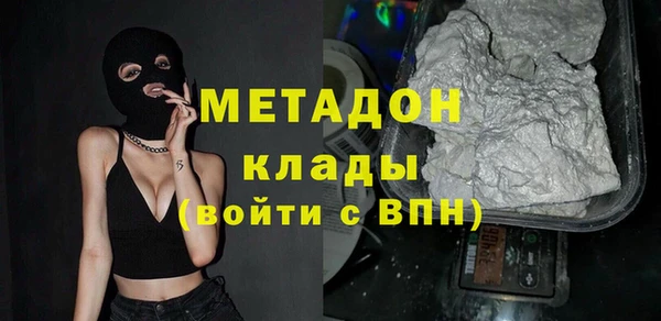 альфа пвп VHQ Богородицк