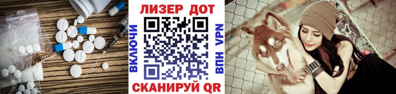LSD-25 экстази кислота  как найти наркотики  Дубна 