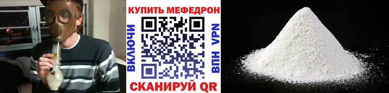 МЕФ VHQ  OMG ссылки  Дубна  хочу  