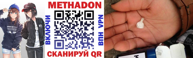 МЕГА ONION  купить   Дубна  МЕТАДОН мёд 