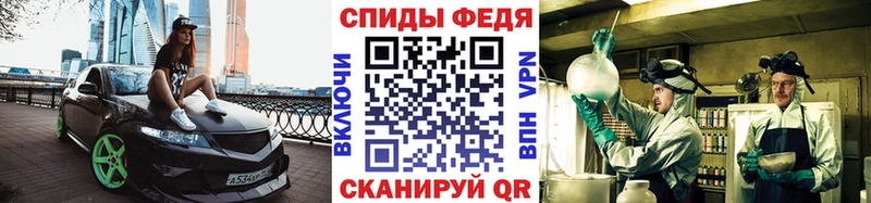 МЕТАМФЕТАМИН Декстрометамфетамин 99.9% Дубна