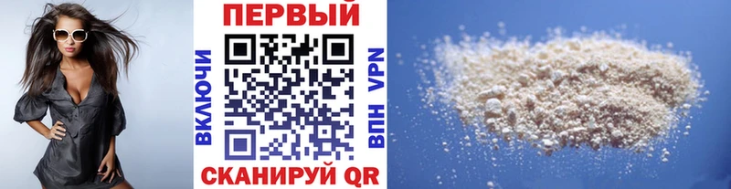 МЕТАМФЕТАМИН витя  Дубна 