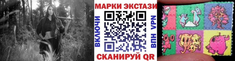 Марки N-bome 1,5мг  закладка  Дубна 
