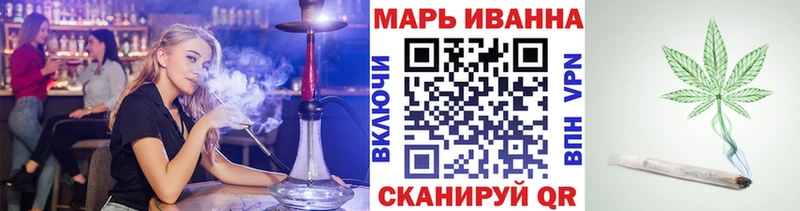 площадка Telegram  где найти наркотики  Дубна  Марихуана индика 